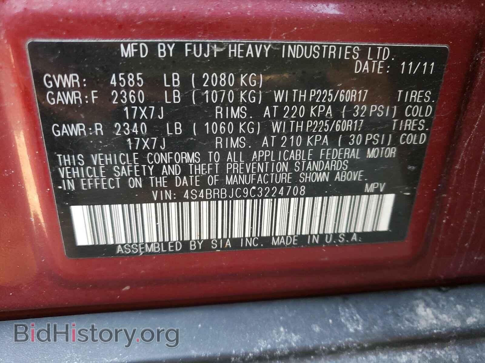 2012 SUBARU OUTBACK - VIN: 4S4BRBJC9C3224708 - Фото 10