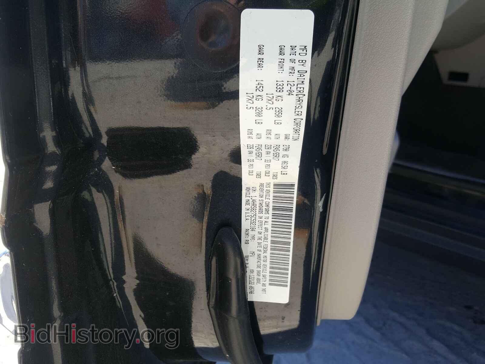 2005 JEEP CHEROKEE - VIN: 1J4HR58275C592184 - Фото 10