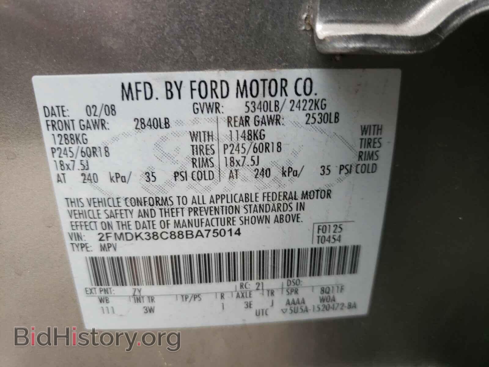 2008 FORD EDGE - VIN: 2FMDK38C88BA75014 - Фото 9