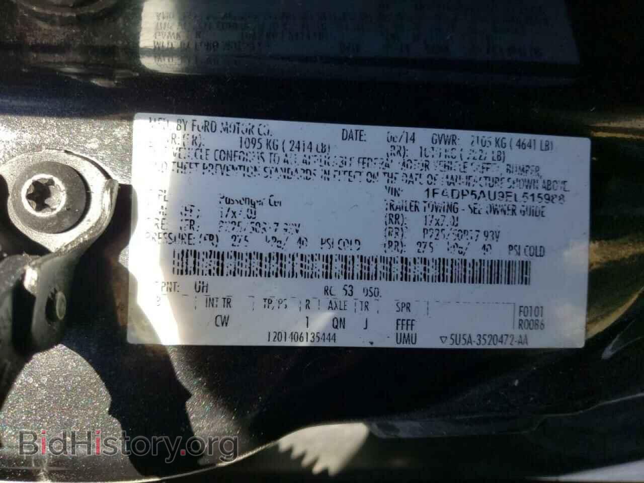 2014 FORD CMAX - VIN: 1FADP5AU9EL515988 - Фото 10