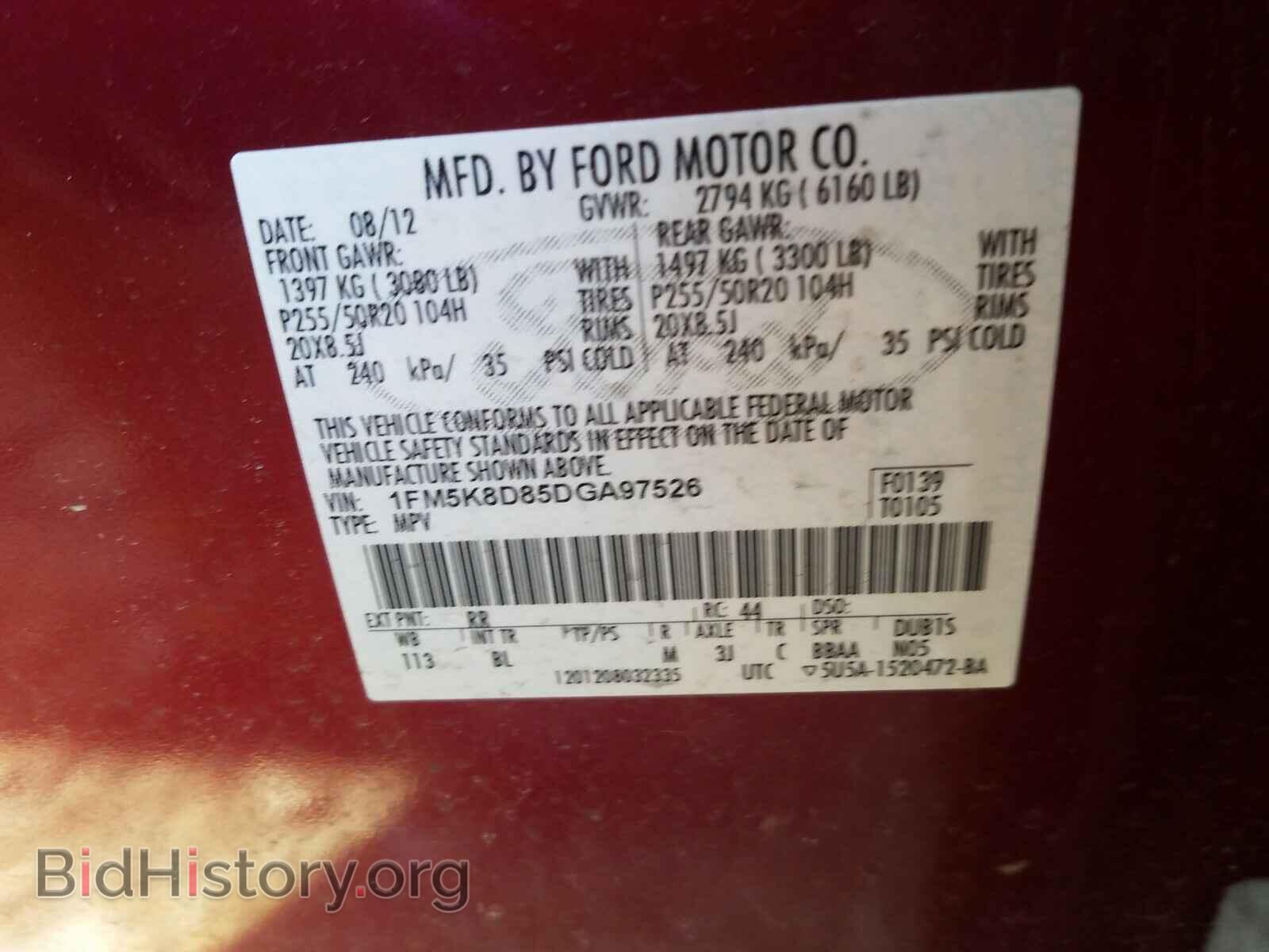 2013 FORD EXPLORER - VIN: 1FM5K8D85DGA97526 - Фото 10