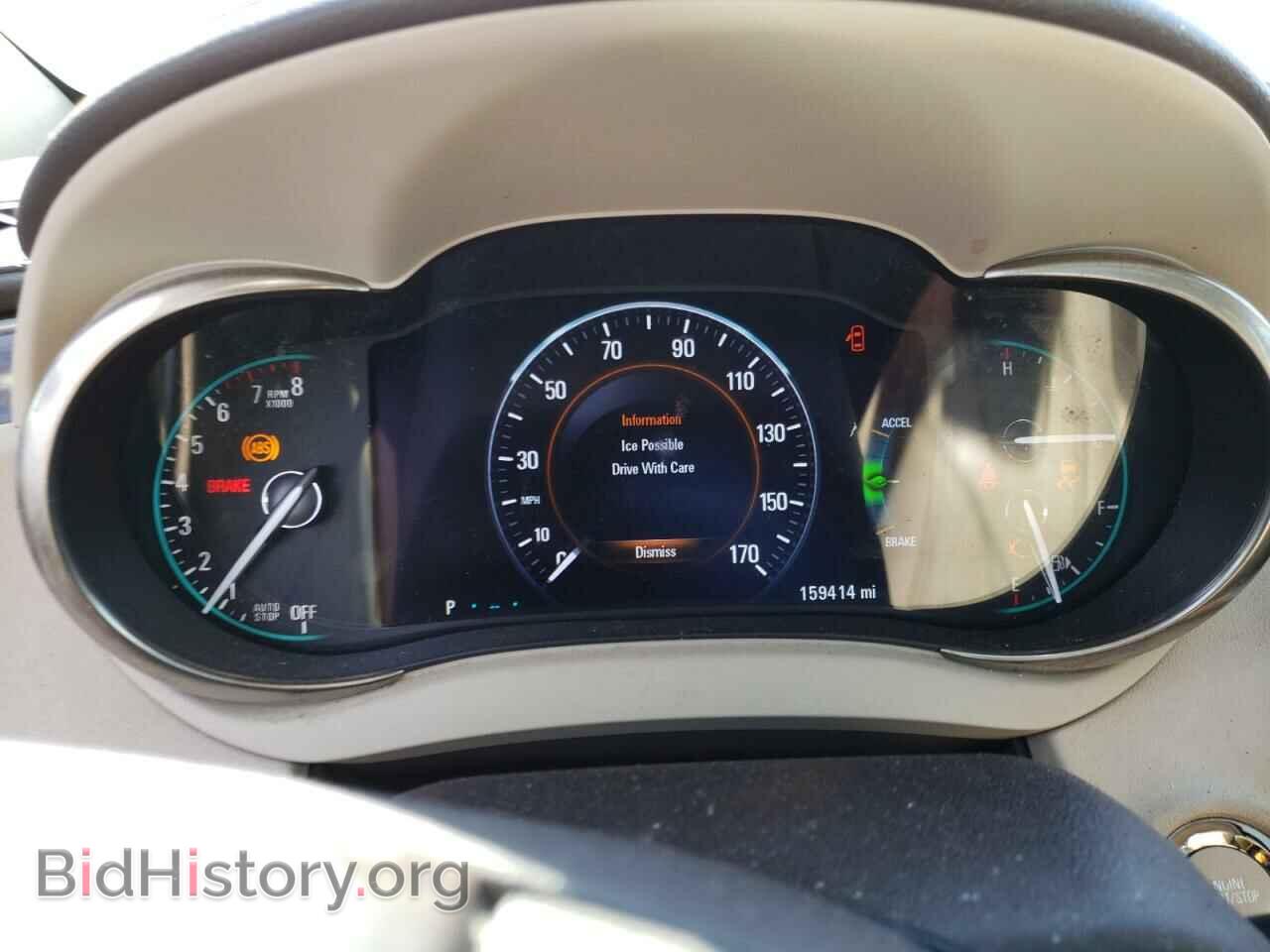 2014 BUICK LACROSSE - VIN: 1G4GB5GR0EF154010 - Фото 8