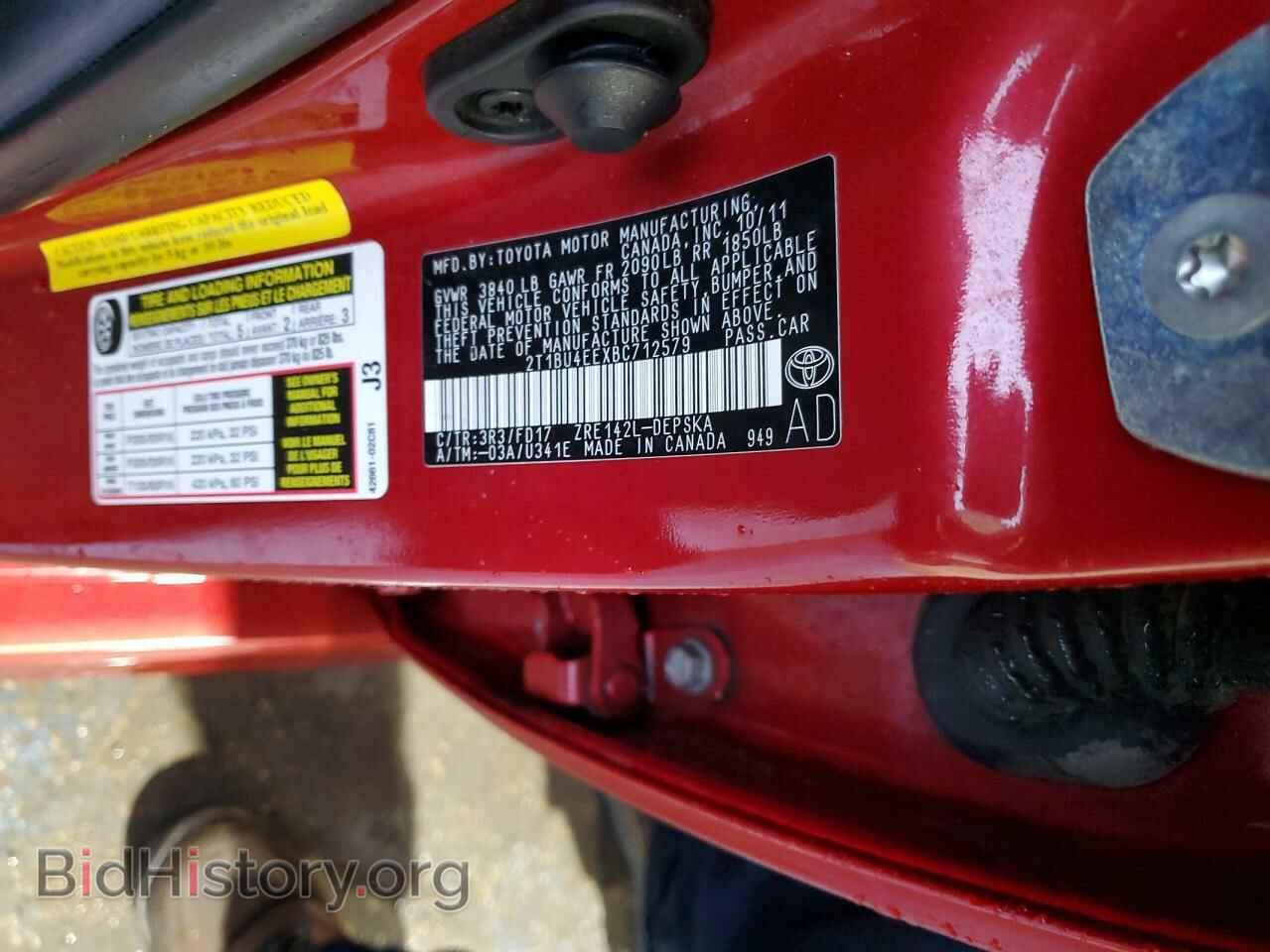 2011 TOYOTA COROLLA - VIN: 2T1BU4EEXBC712579 - Фото 12