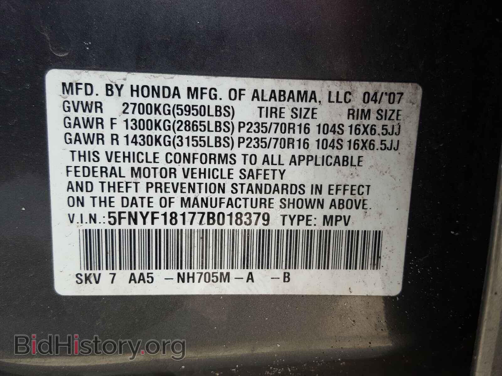 2007 HONDA PILOT - VIN: 5FNYF18177B018379 - Фото 10