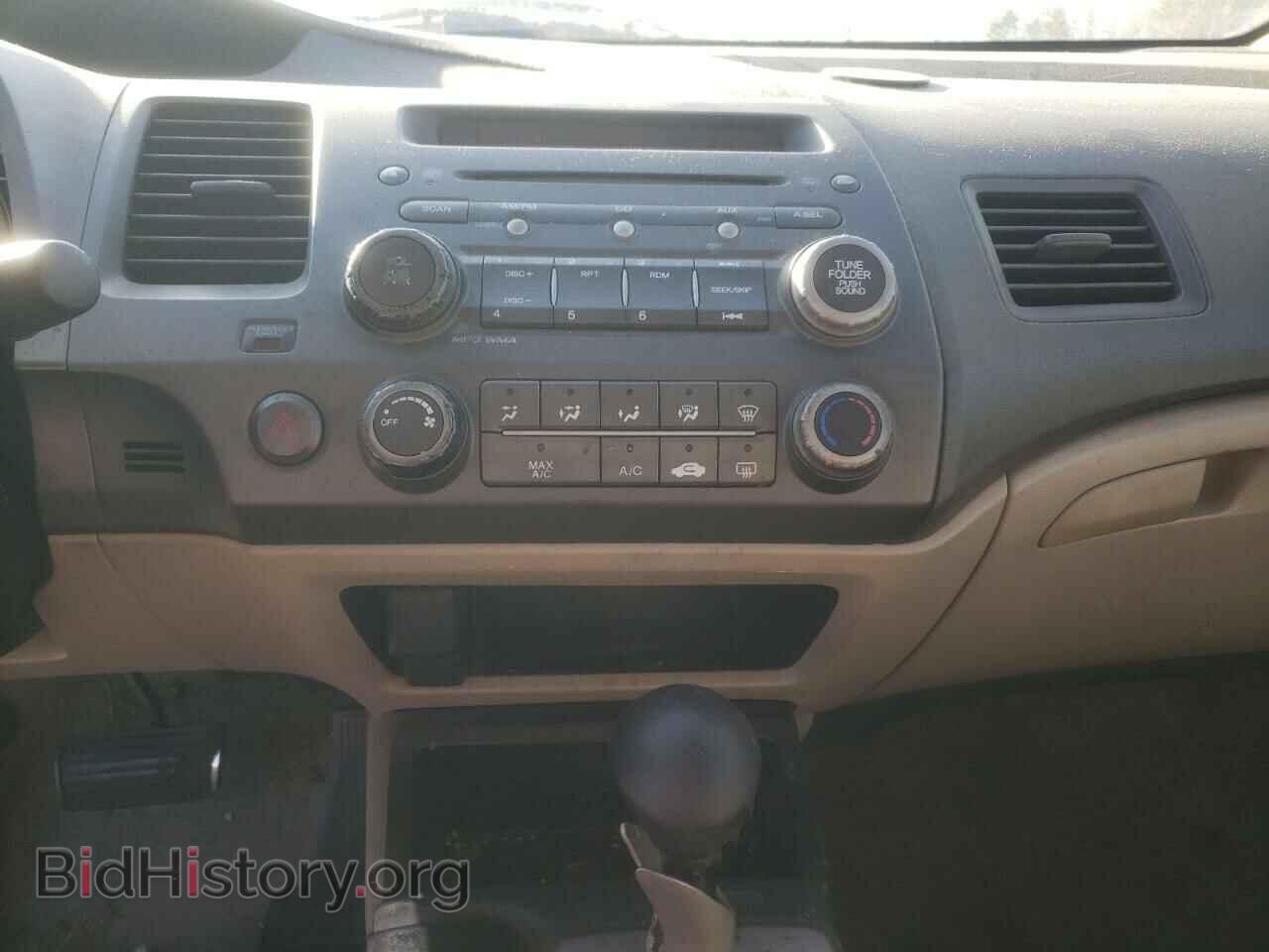 2009 HONDA CIVIC - VIN: 19XFA16559E040840 - Фото 9