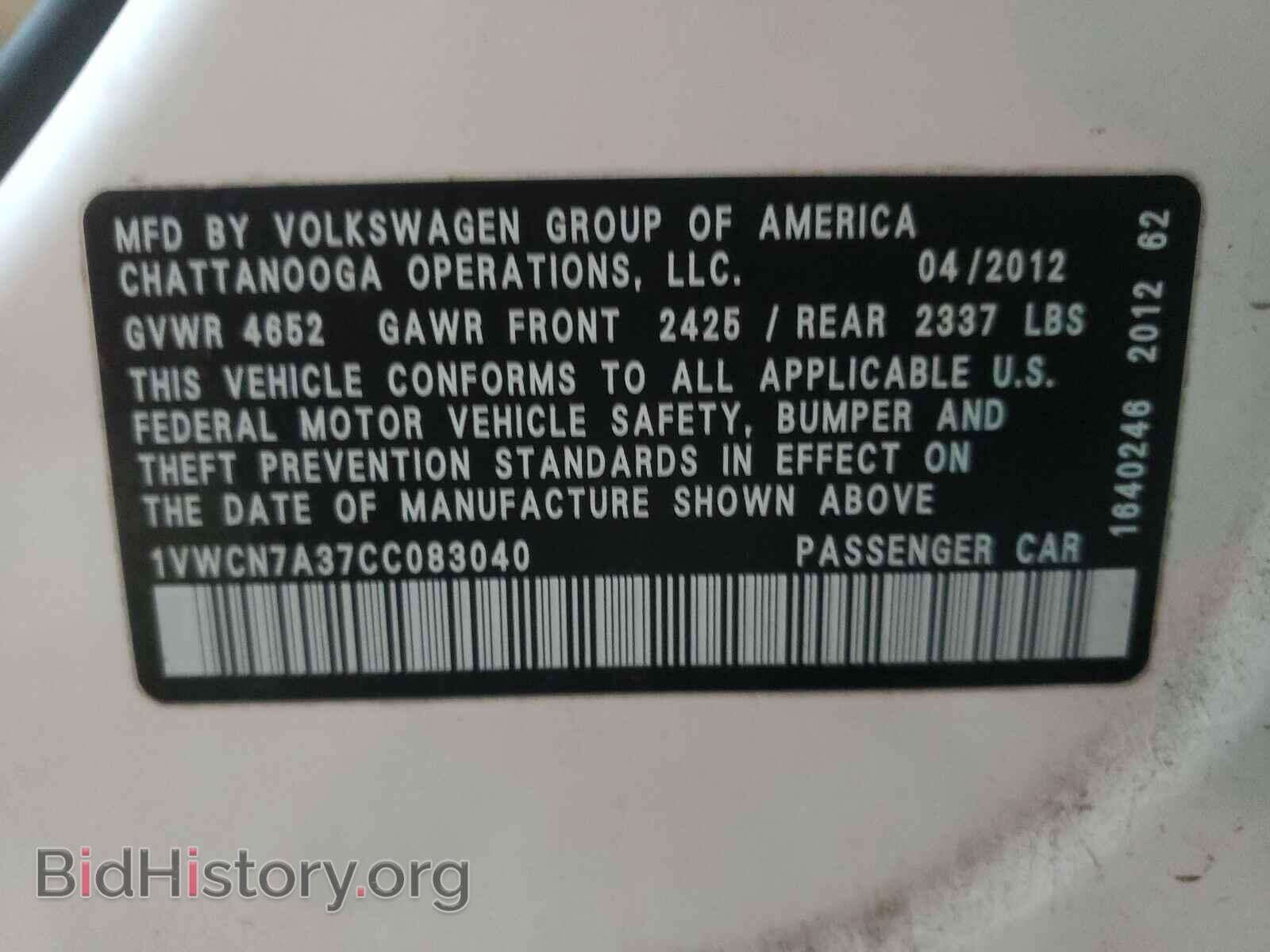 2012 VOLKSWAGEN PASSAT - VIN: 1VWCN7A37CC083040 - Фото 10