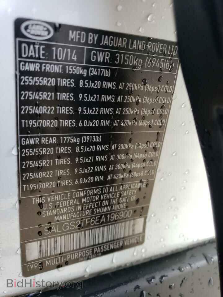 2014 LAND ROVER RANGEROVER - VIN: SALGS2TF6EA196900 - Фото 12