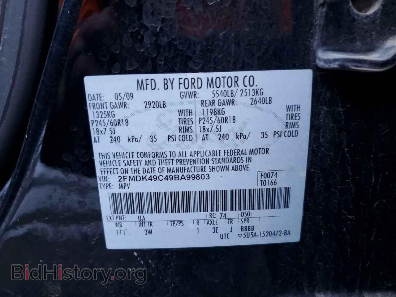 2009 FORD EDGE - VIN: 2FMDK49C49BA99803 - Фото 12