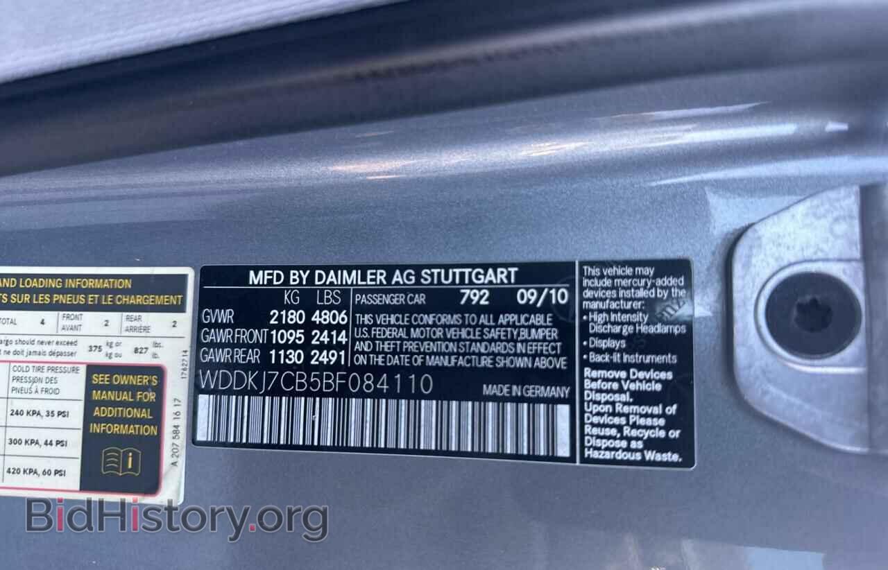 2011 MERCEDES-BENZ E-CLASS - VIN: WDDKJ7CB5BF084110 - Фото 10