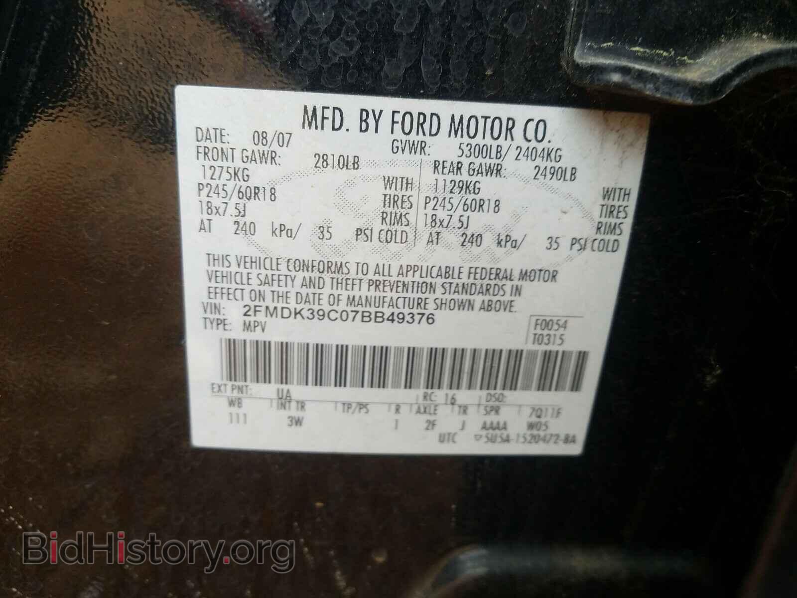 2007 FORD EDGE - VIN: 2FMDK39C07BB49376 - Photo 10