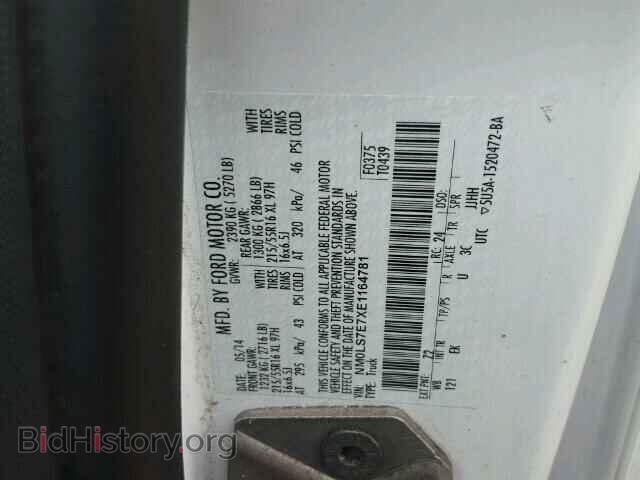 2014 FORD TRANSIT CO - VIN: NM0LS7E7XE1164781 - Фото 10