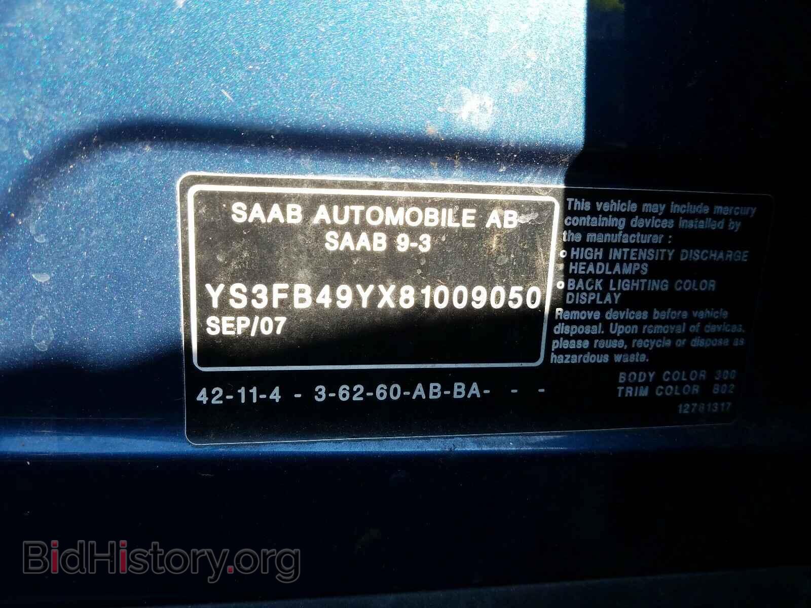 2008 SAAB 9 3 - VIN: YS3FB49YX81009050 - Фото 10
