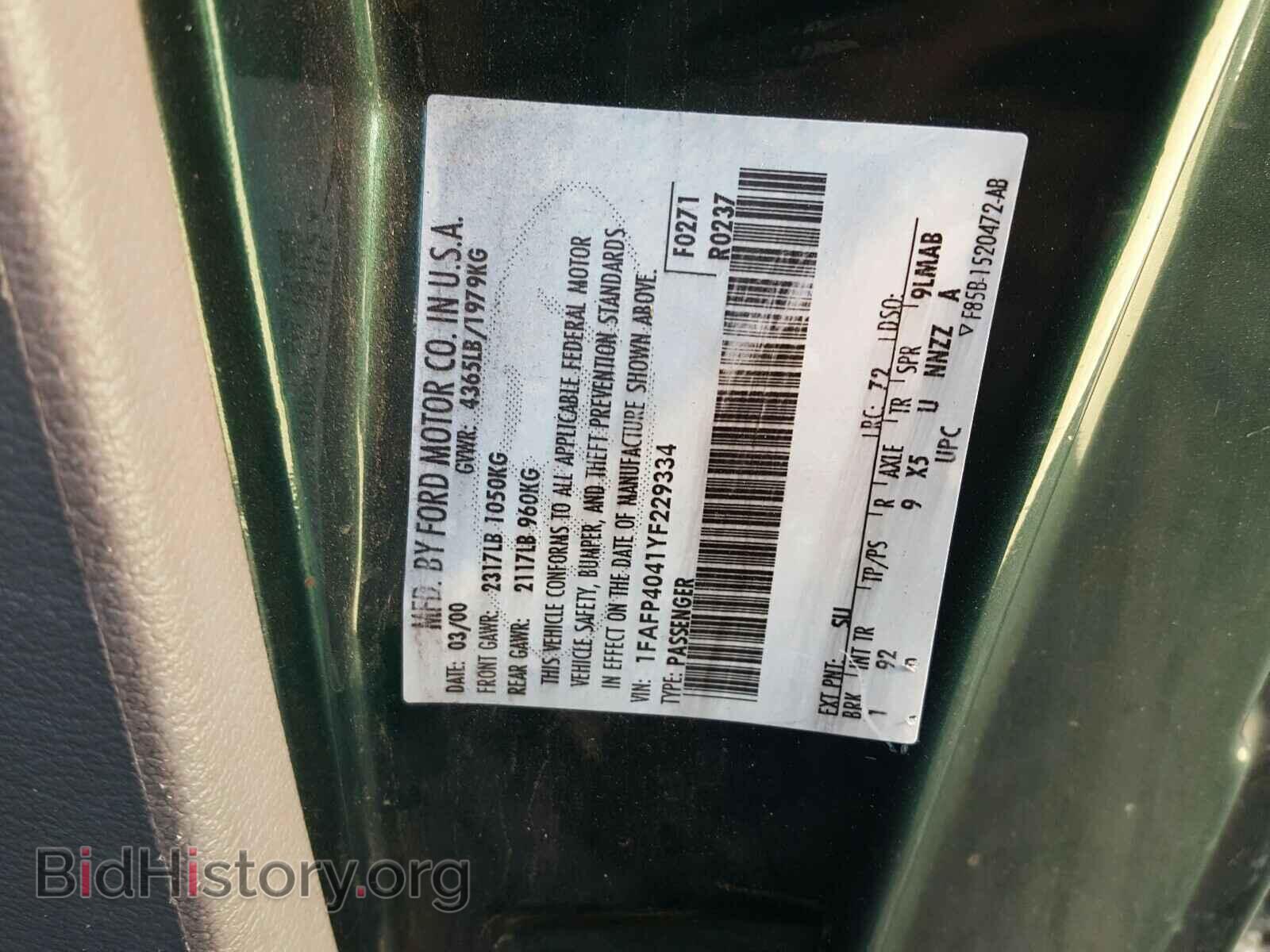 2000 FORD MUSTANG - VIN: 1FAFP4041YF229334 - Фото 10