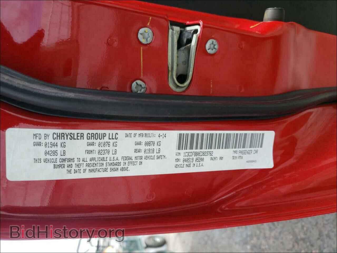 2014 DODGE DART - VIN: 1C3CDFBB0ED823762 - Photo 10