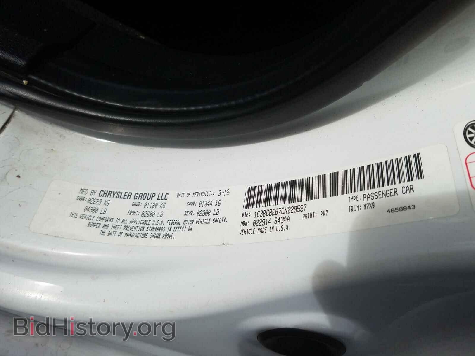 2012 CHRYSLER 200 - VIN: 1C3BCBEB7CN229597 - Фото 10
