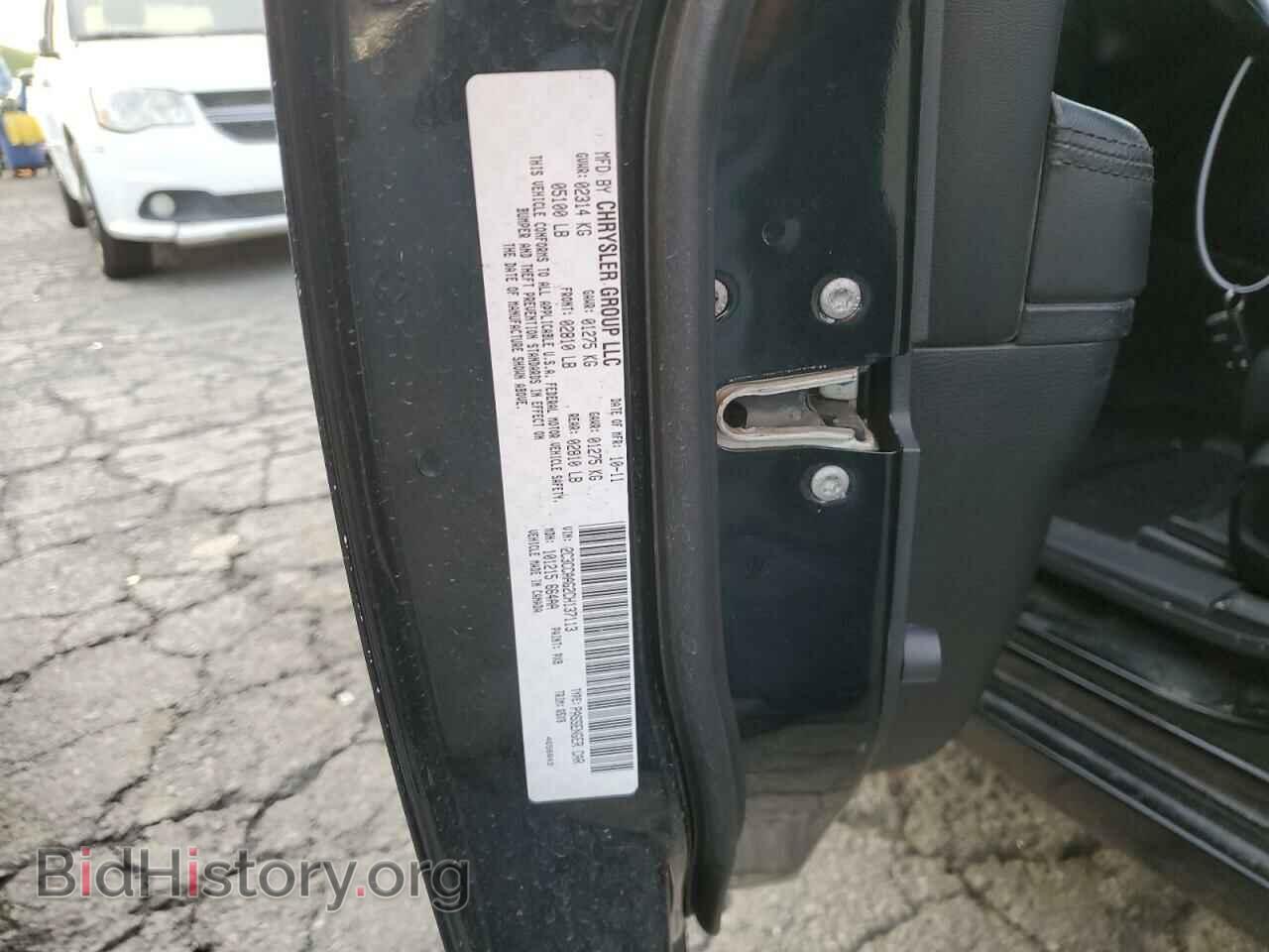 2012 CHRYSLER 300 - VIN: 2C3CCAAG2CH137113 - Фото 12