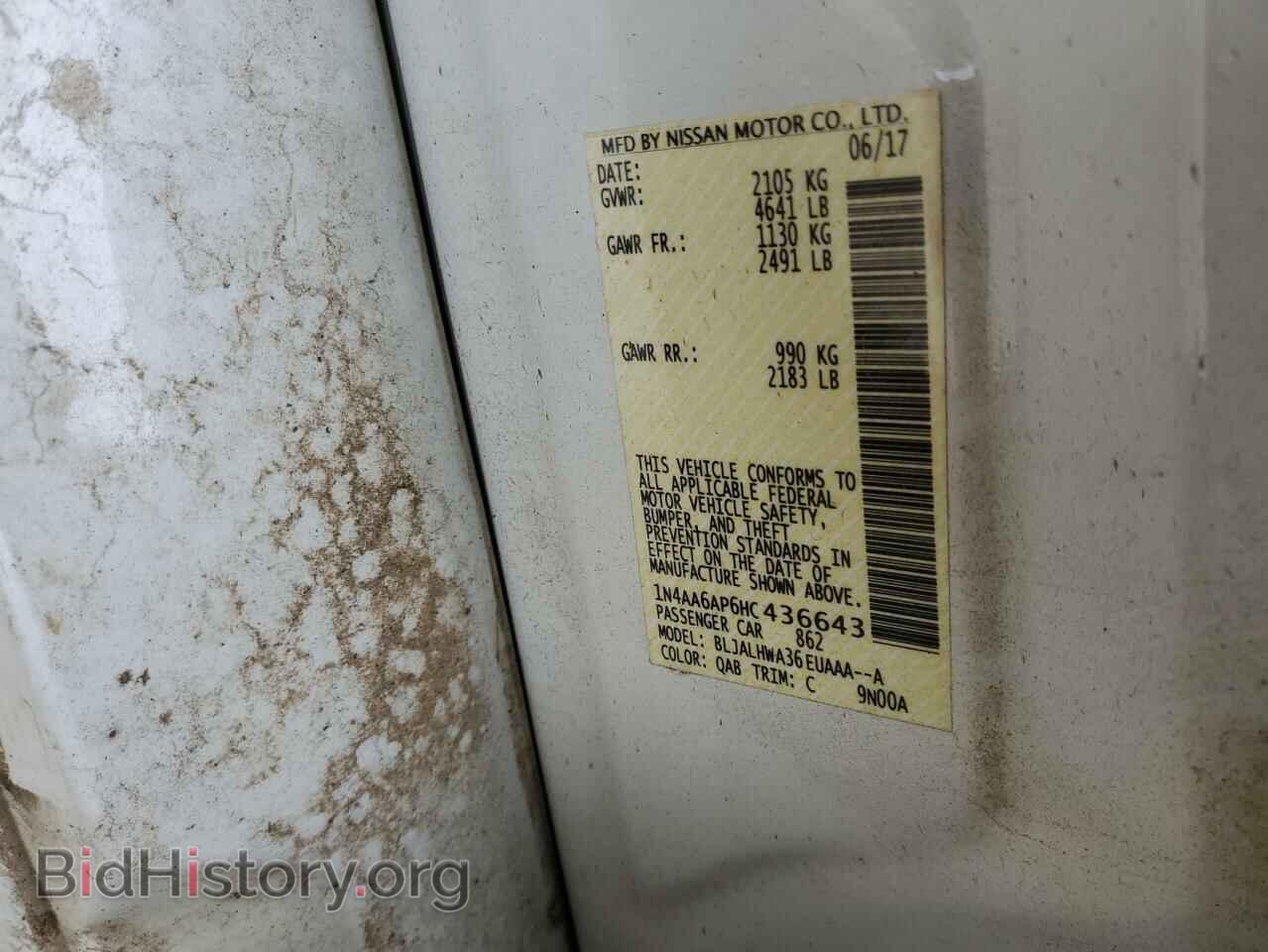 2017 NISSAN MAXIMA - VIN: 1N4AA6AP6HC436643 - Фото 12