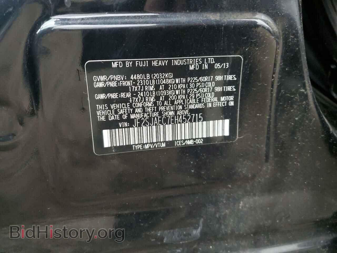 2014 SUBARU FORESTER - VIN: JF2SJAEC7EH452715 - Photo 12