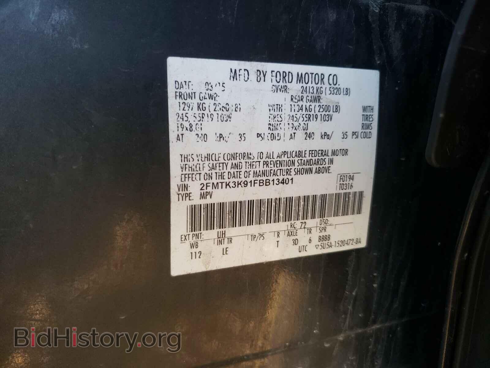 2015 FORD EDGE - VIN: 2FMTK3K91FBB13401 - Photo 10