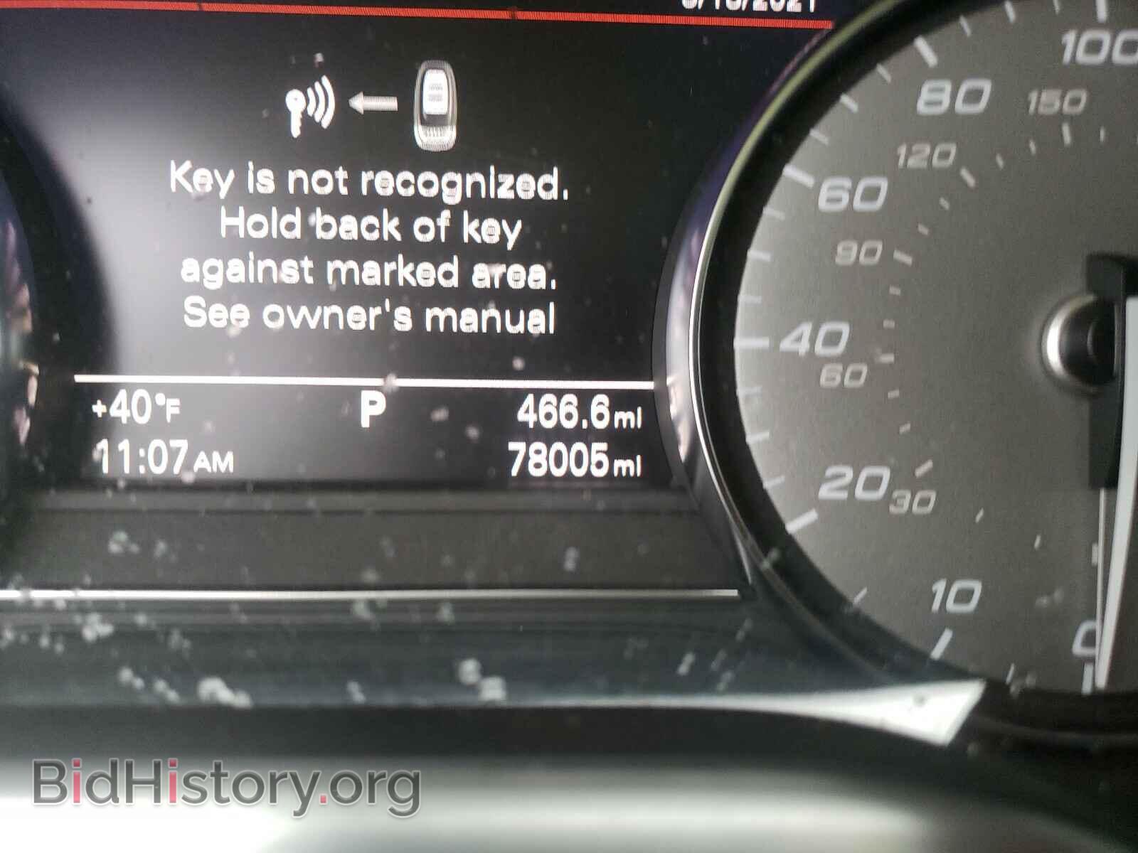 2013 AUDI S8 - VIN: WAUD2AFD6DN009741 - Фото 8