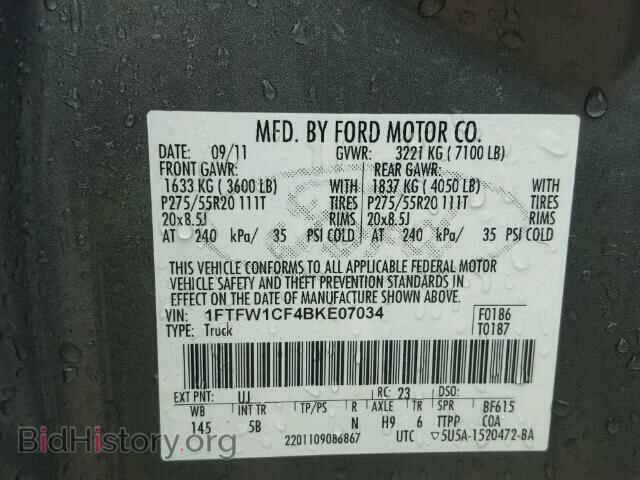 2011 FORD F150 - VIN: 1FTFW1CF4BKE07034 - Фото 10