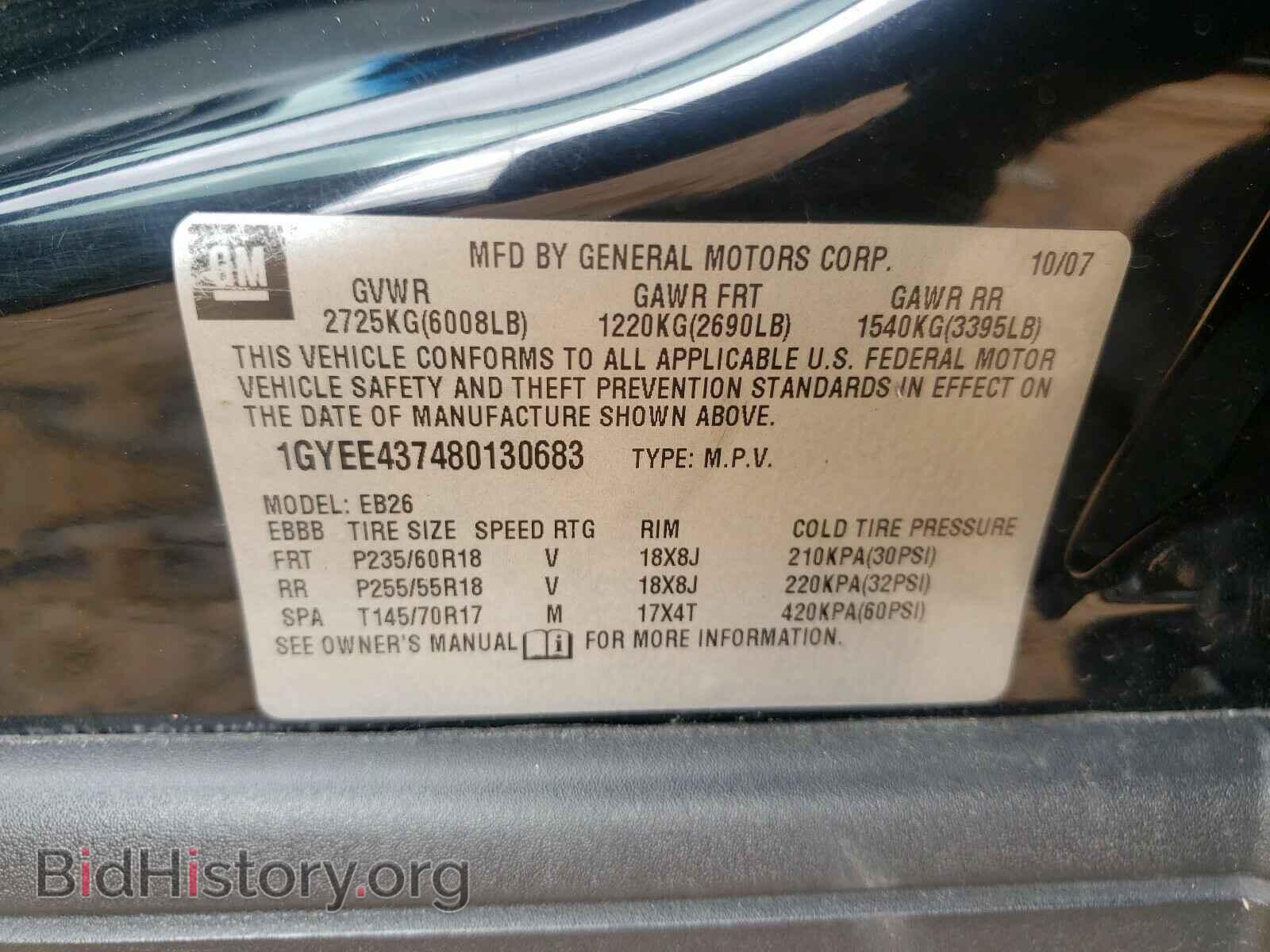 2008 CADILLAC SRX - VIN: 1GYEE437480130683 - Фото 10