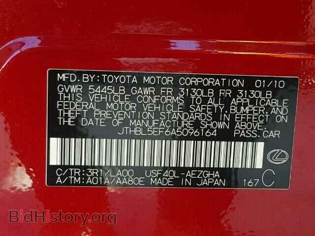 2010 LEXUS LS460 - VIN: JTHBL5EF6A5096164 - Фото 10
