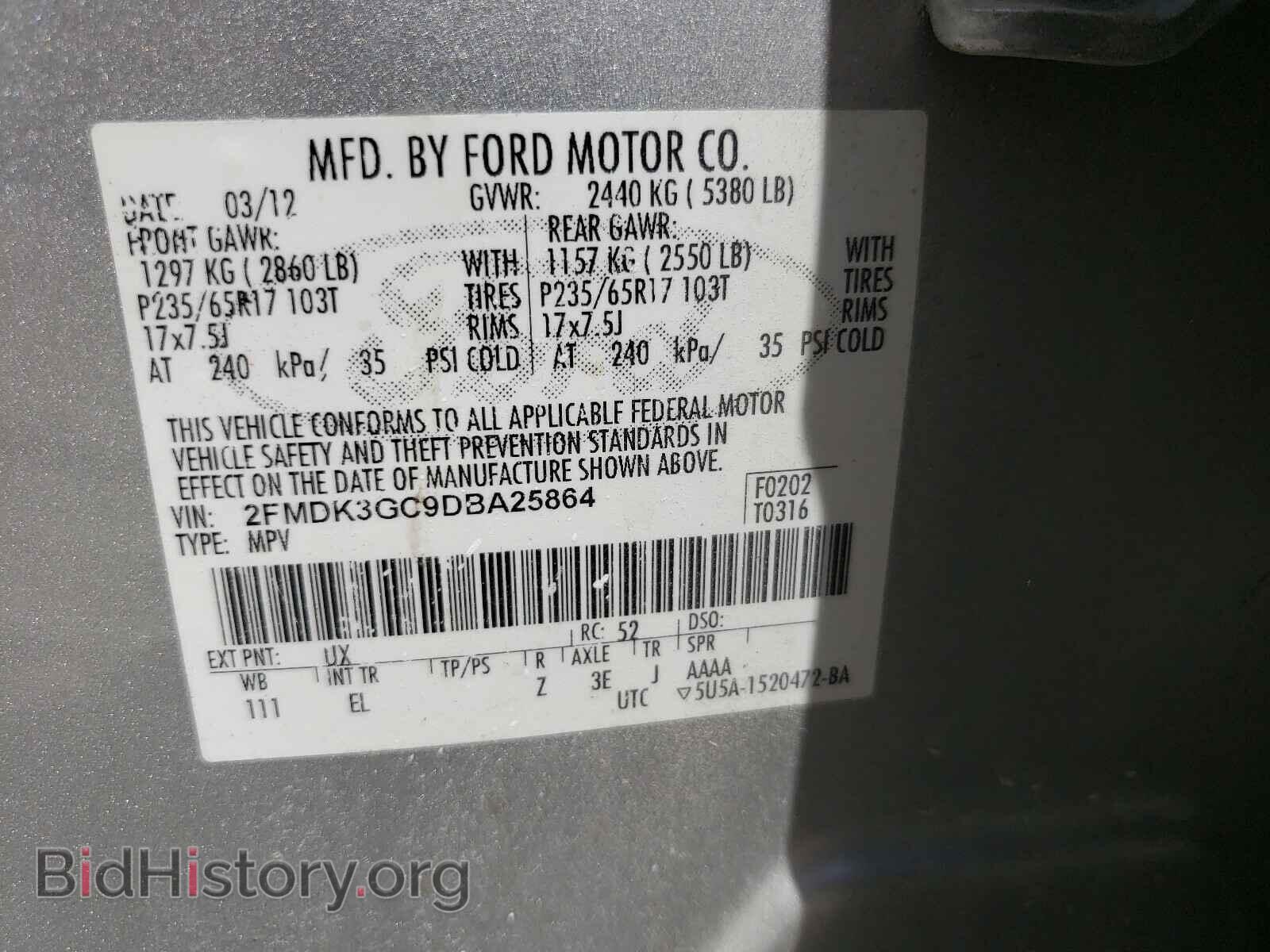 2013 FORD EDGE - VIN: 2FMDK3GC9DBA25864 - Фото 10
