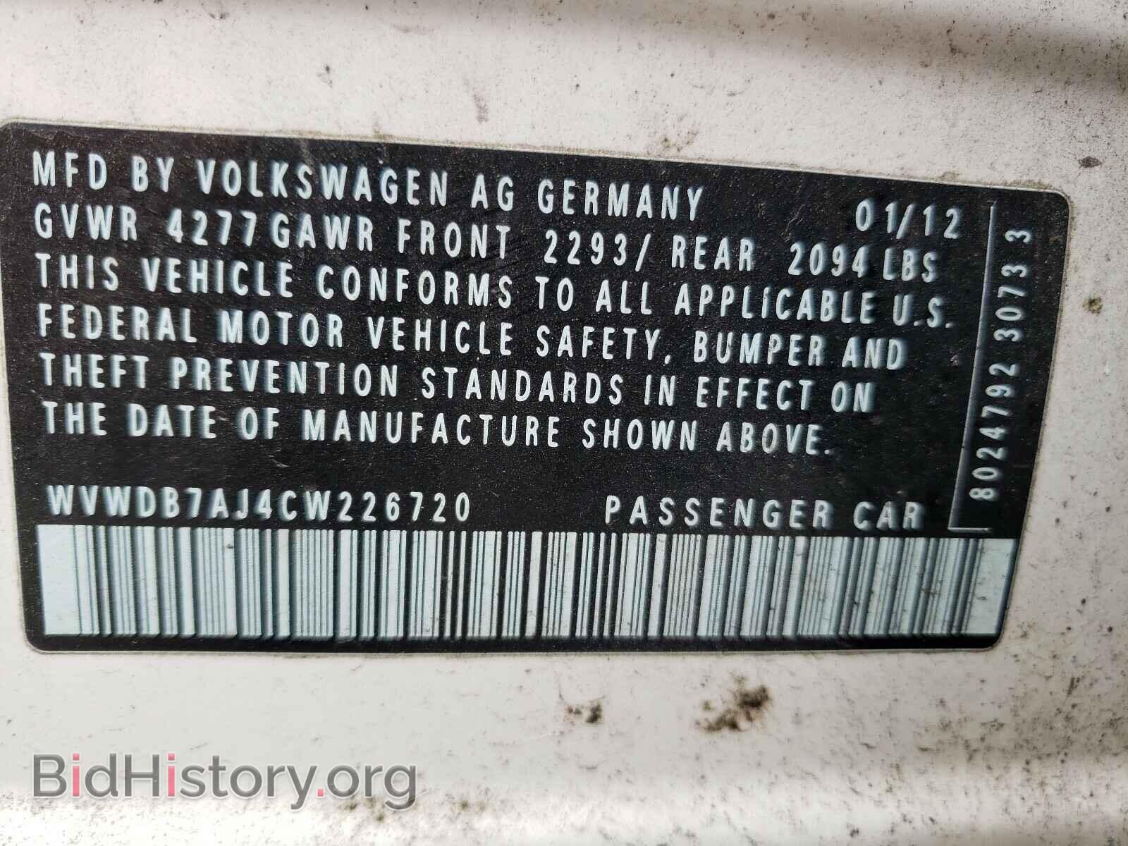 2012 VOLKSWAGEN GOLF - VIN: WVWDB7AJ4CW226720 - Фото 10