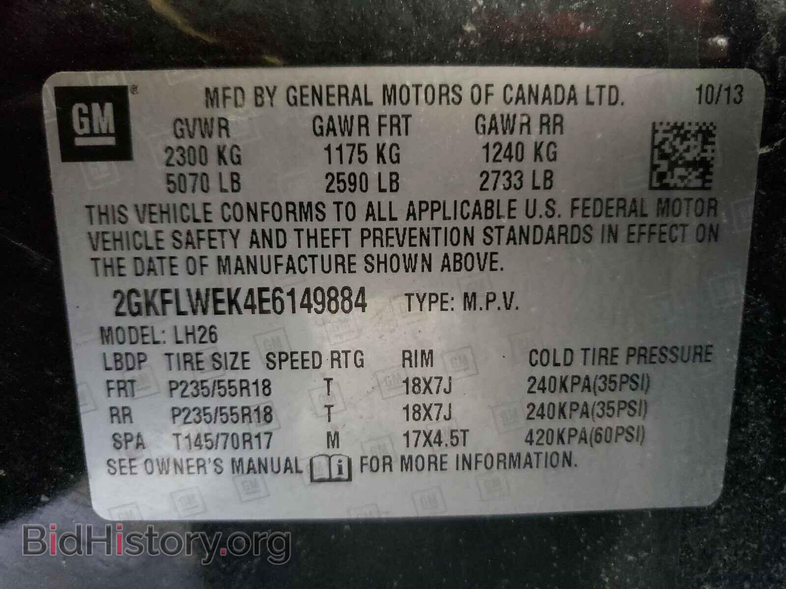 2014 GMC TERRAIN - VIN: 2GKFLWEK4E6149884 - Фото 10