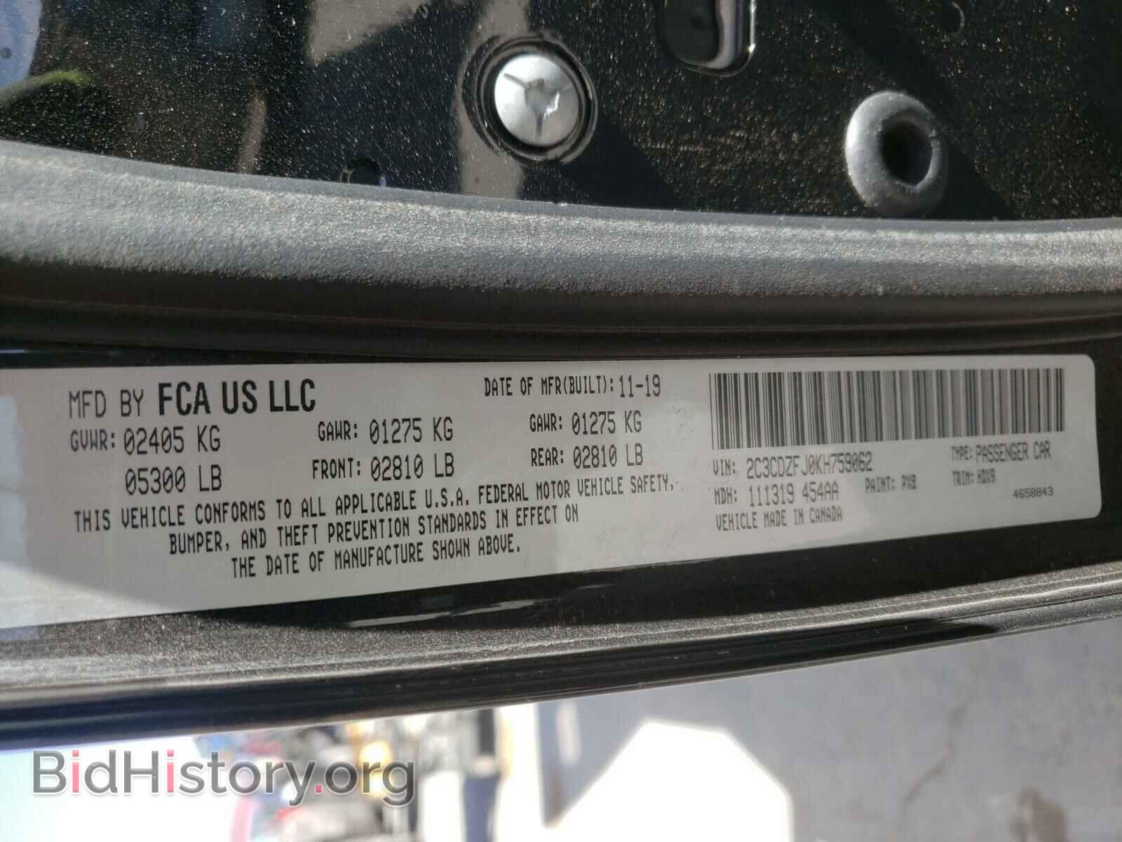 2019 DODGE CHALLENGER - VIN: 2C3CDZFJ0KH759062 - Photo 10