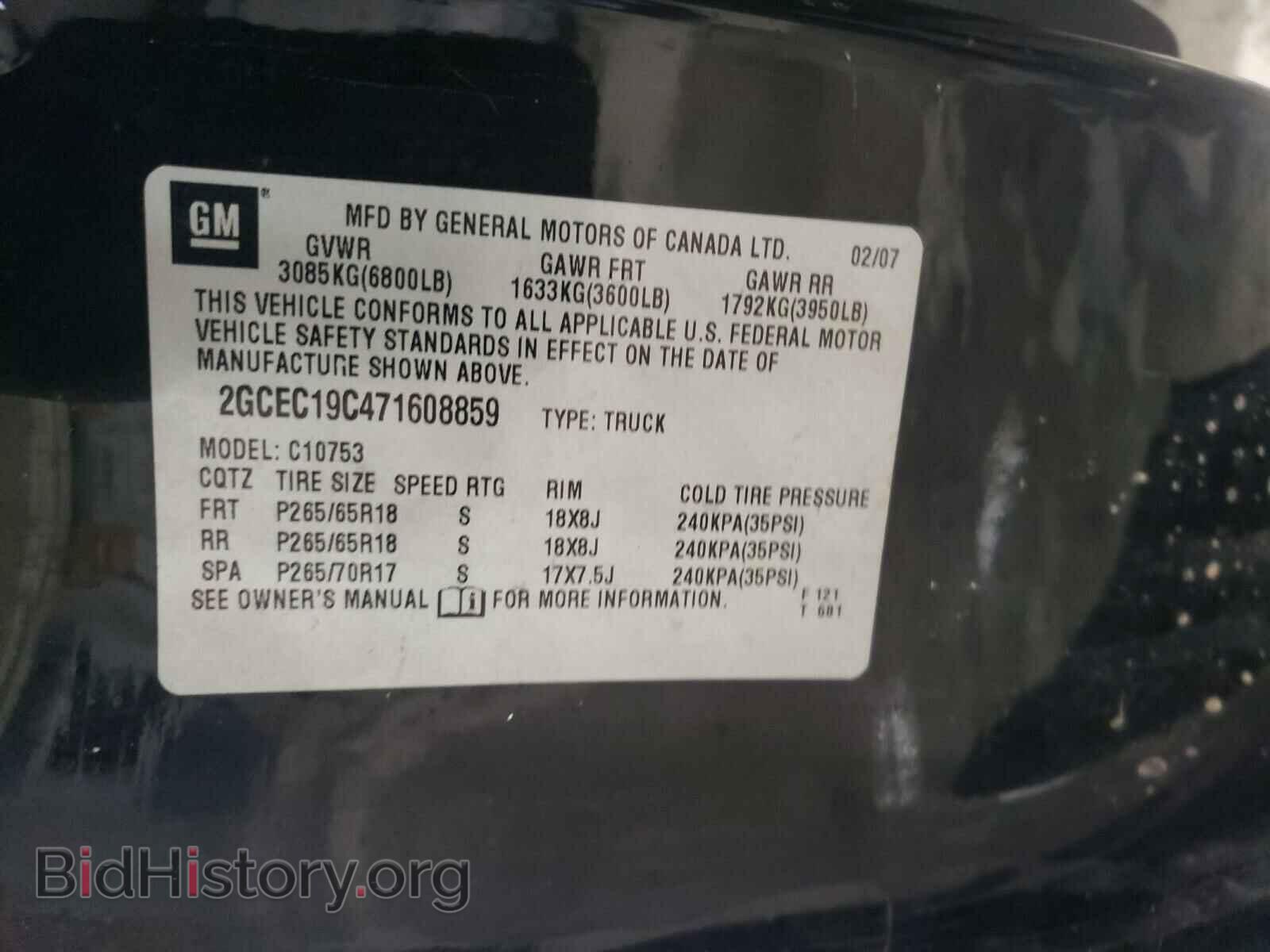 2007 CHEVROLET SILVERADO - VIN: 2GCEC19C471608859 - Photo 10