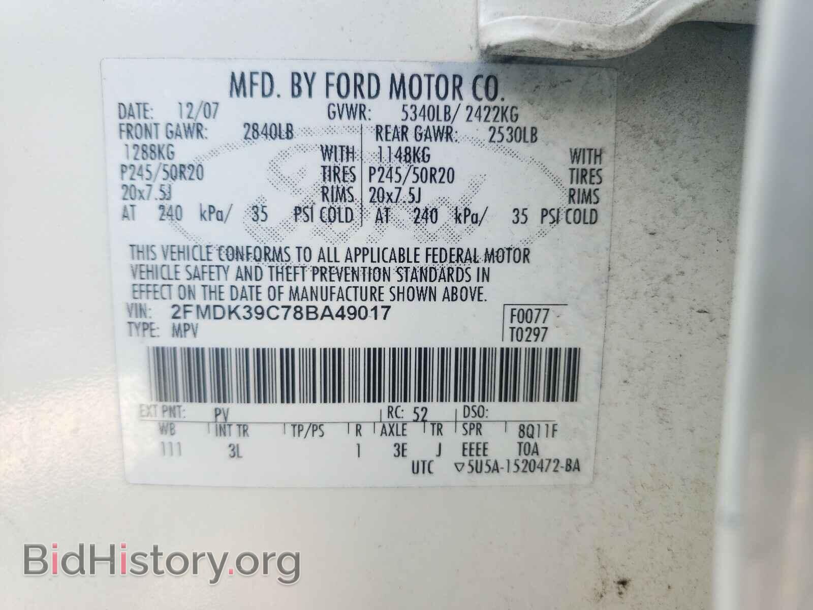 2008 FORD EDGE - VIN: 2FMDK39C78BA49017 - Photo 10