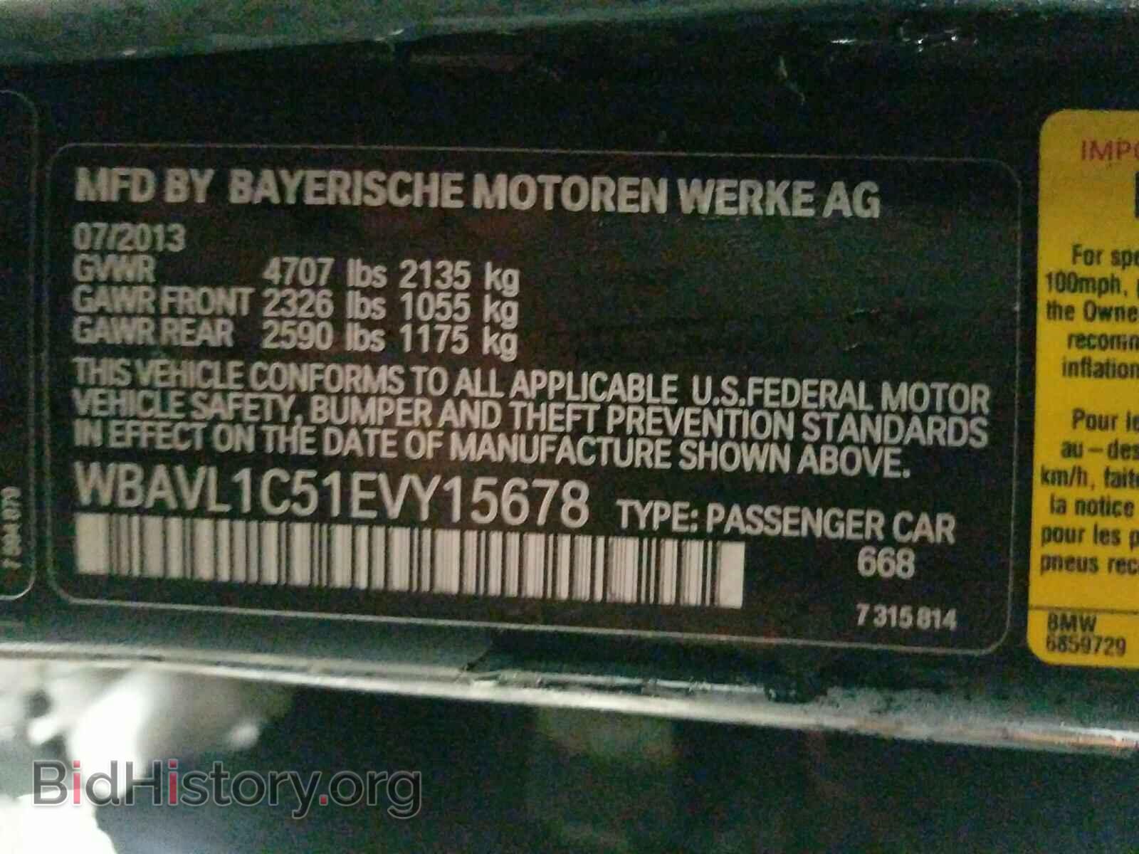 2014 BMW X1 - VIN: WBAVL1C51EVY15678 - Фото 10