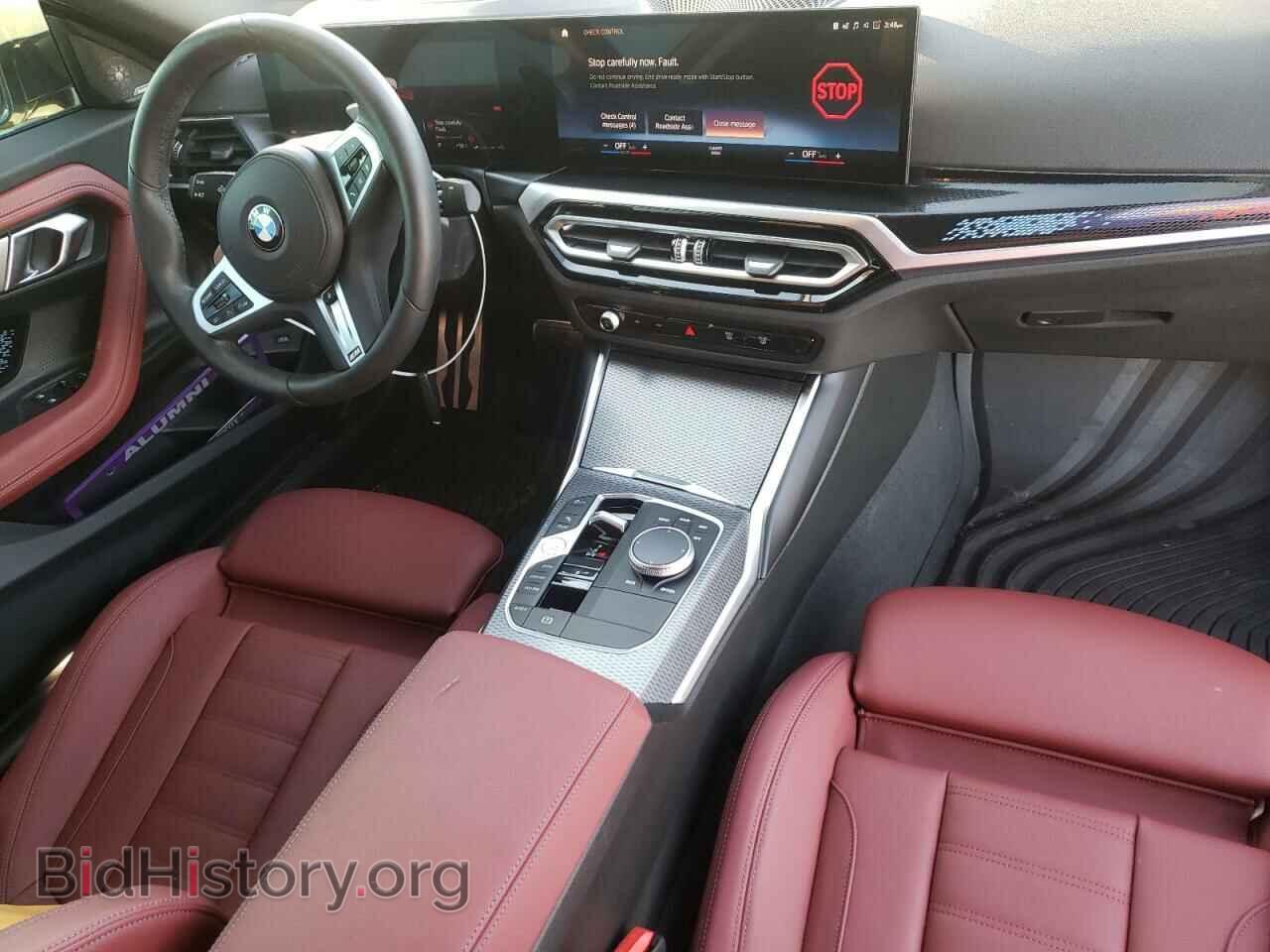 2023 BMW M2 - VIN: 3MW43CM07P8D00491 - Фото 8
