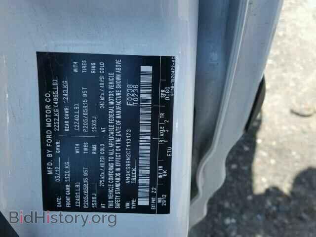 2012 FORD TRANSIT CO - VIN: NM0KS9BN2CT113173 - Фото 10