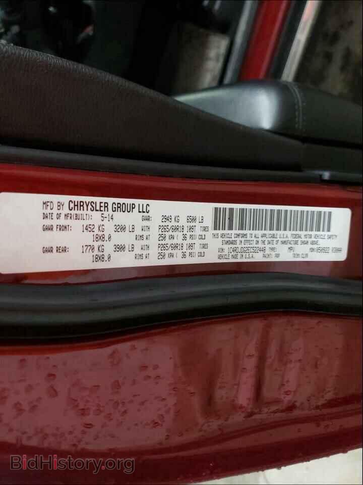 2014 DODGE DURANGO - VIN: 1C4RDJDG2EC522448 - Фото 10