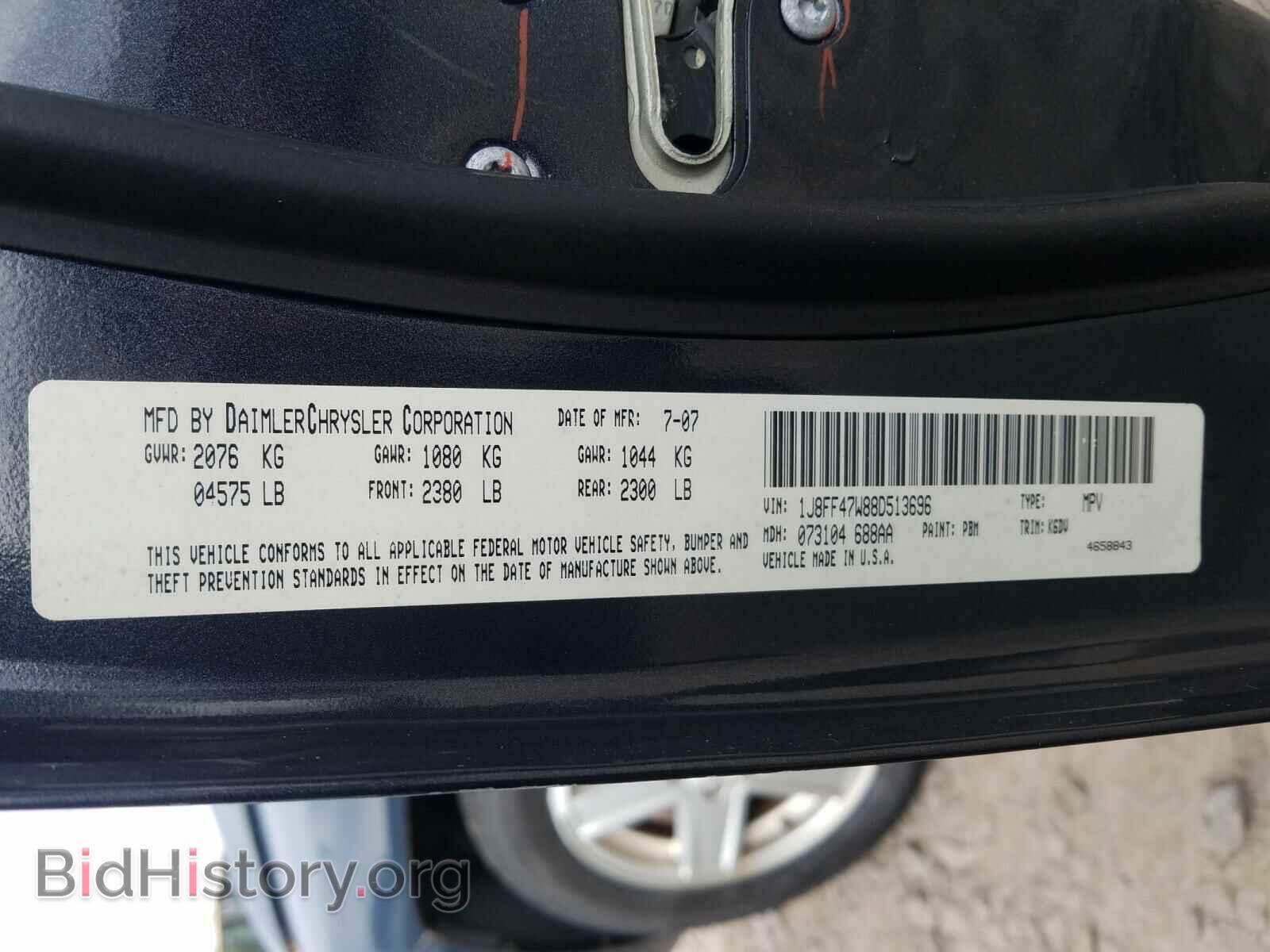 2008 JEEP COMPASS - VIN: 1J8FF47W88D513696 - Фото 10