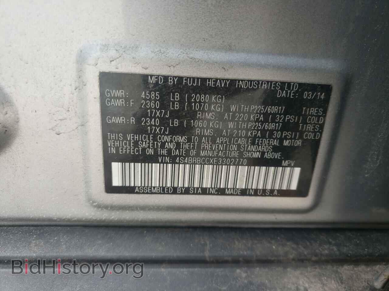 2014 SUBARU OUTBACK - VIN: 4S4BRBCCXE3302770 - Фото 10