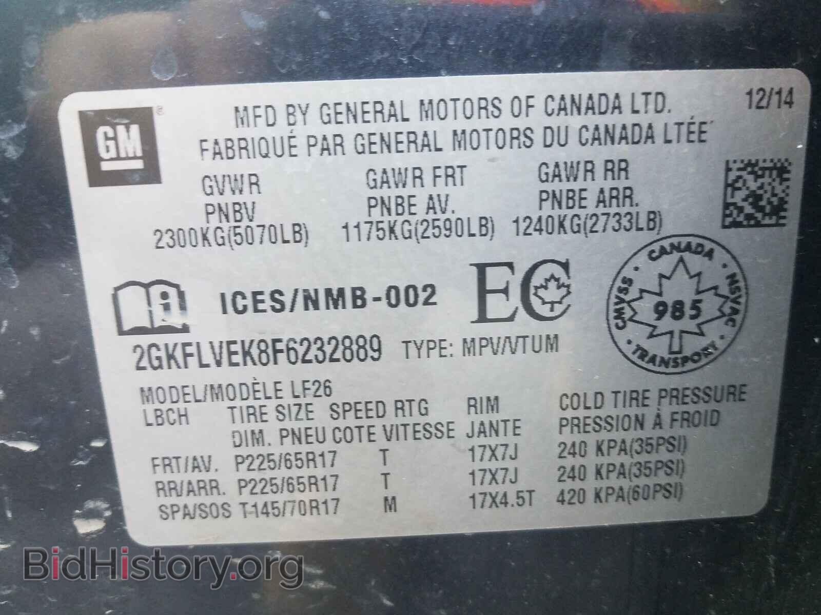2015 GMC TERRAIN - VIN: 2GKFLVEK8F6232889 - Фото 10