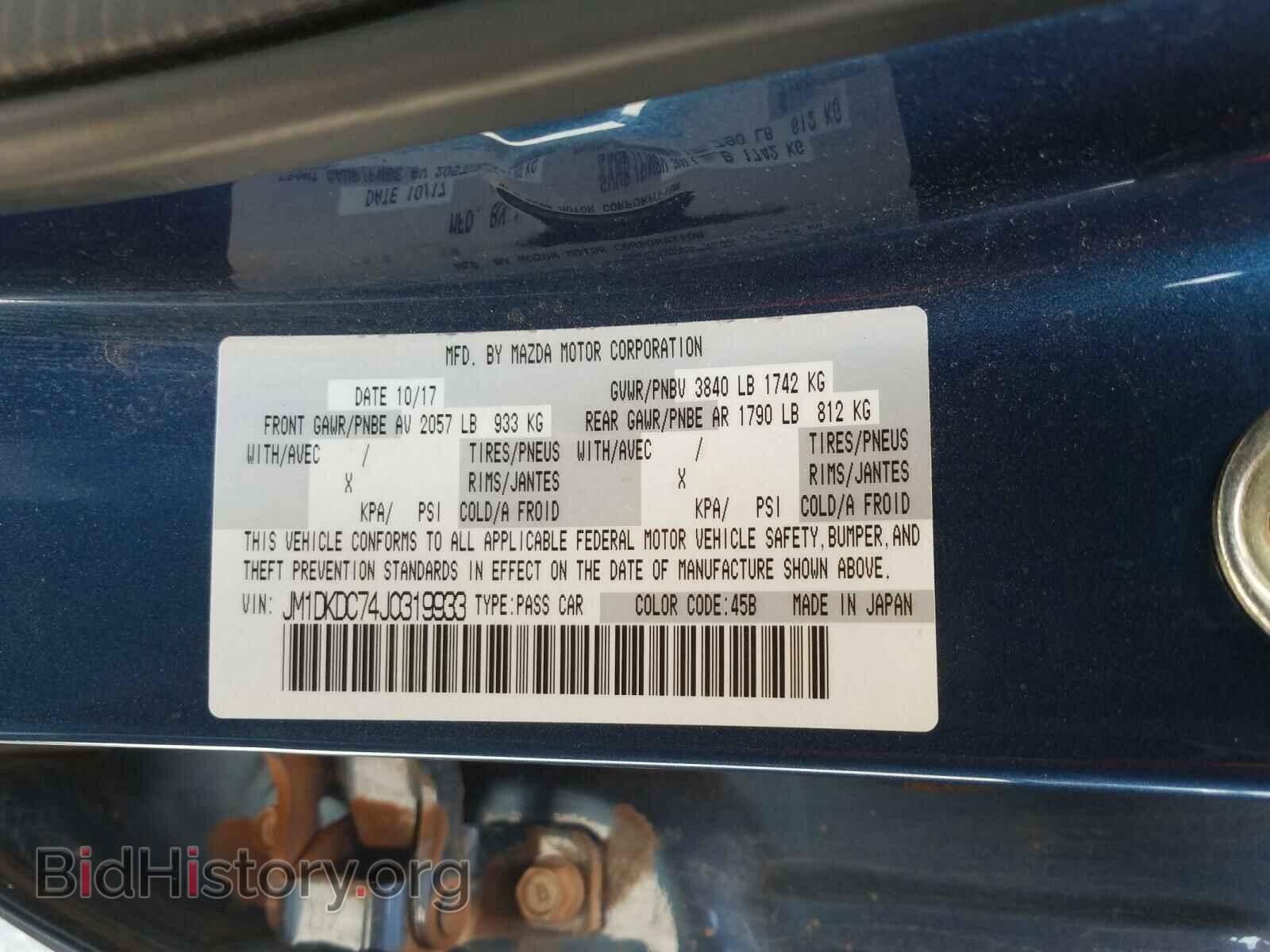 2018 MAZDA CX-3 - VIN: JM1DKDC74J0319933 - Фото 10