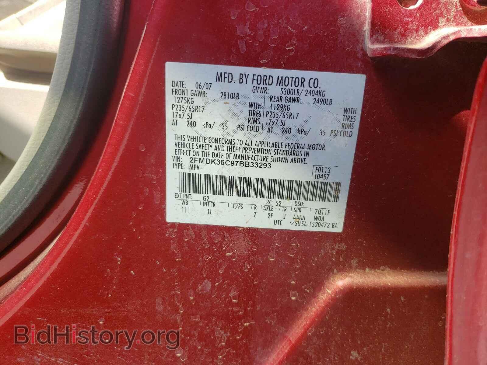 2007 FORD EDGE - VIN: 2FMDK36C97BB33293 - Фото 10
