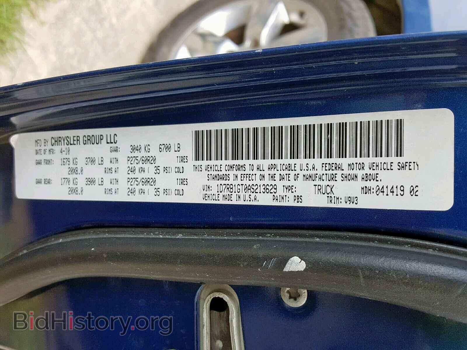 2010 DODGE RAM 1500 - VIN: 1D7RB1GT0AS213629 - Фото 10