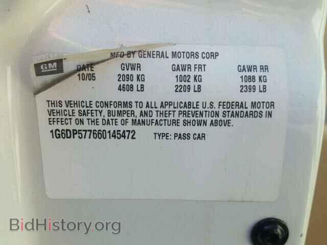 2006 CADILLAC CTS - VIN: 1G6DP577660145472 - Фото 10