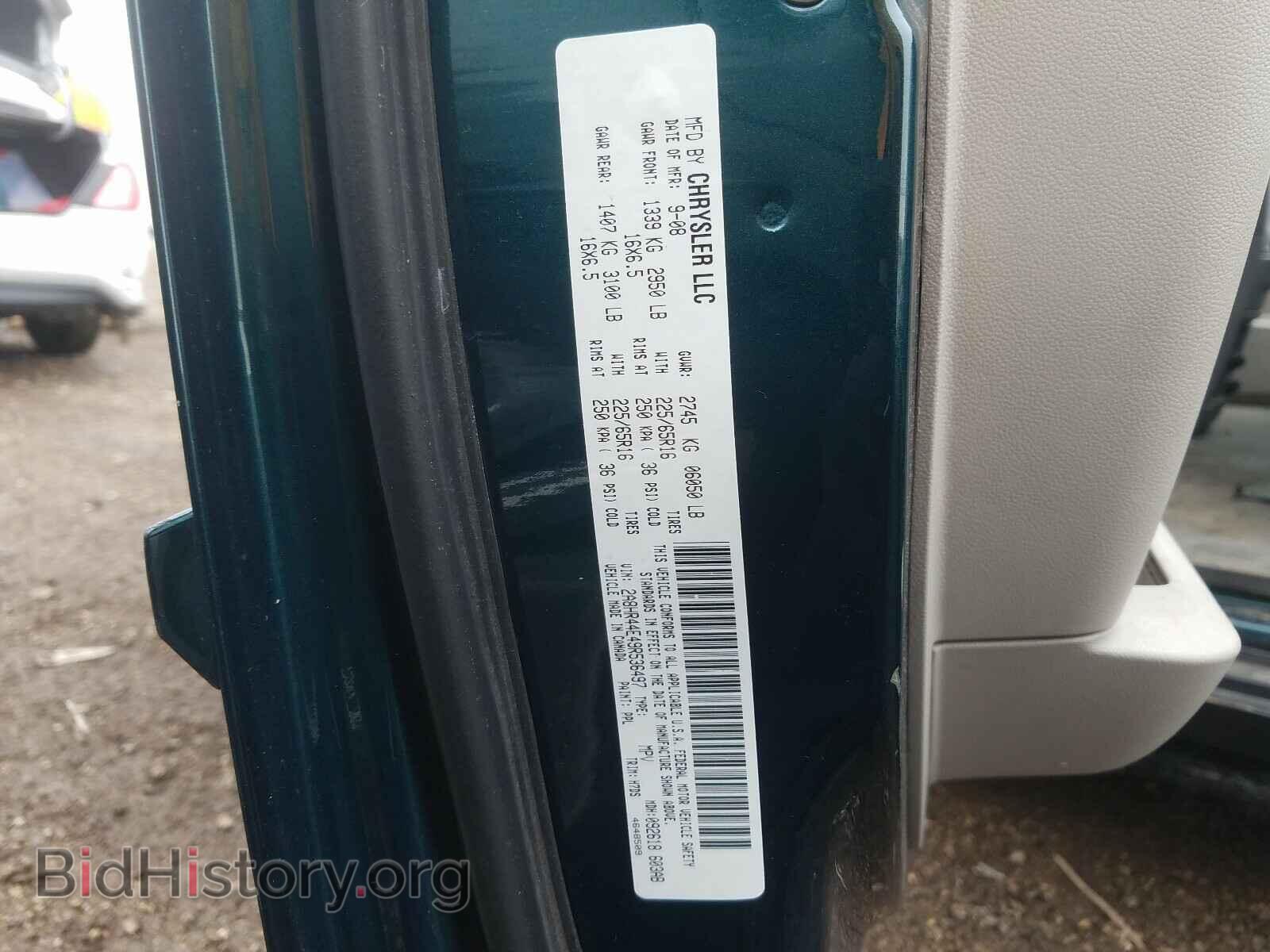 2009 CHRYSLER MINIVAN - VIN: 2A8HR44E49R536497 - Фото 10