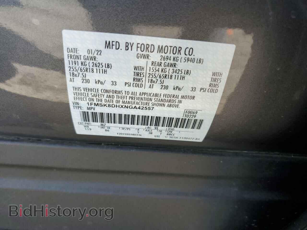 2022 FORD EXPLORER - VIN: 1FMSK8DHXNGA42557 - Фото 13