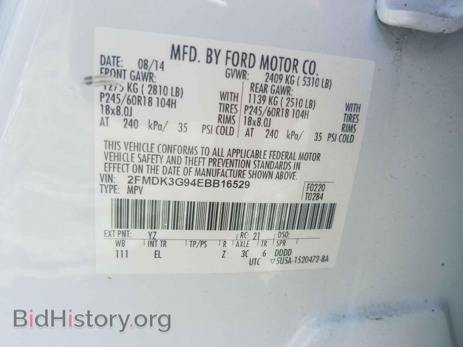 2014 FORD EDGE - VIN: 2FMDK3G94EBB16529 - Фото 10