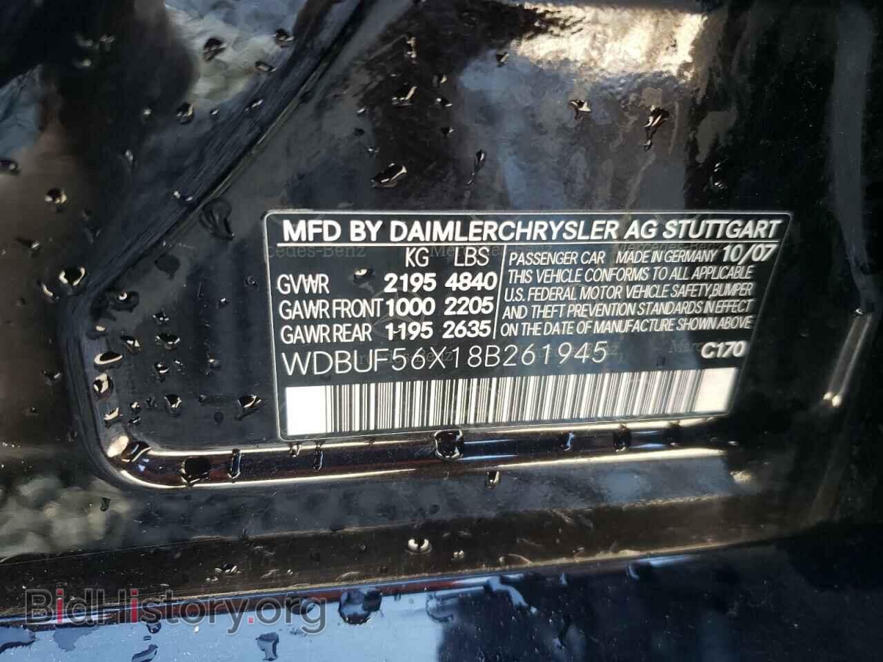 2008 MERCEDES-BENZ E-CLASS - VIN: WDBUF56X18B261945 - Фото 10