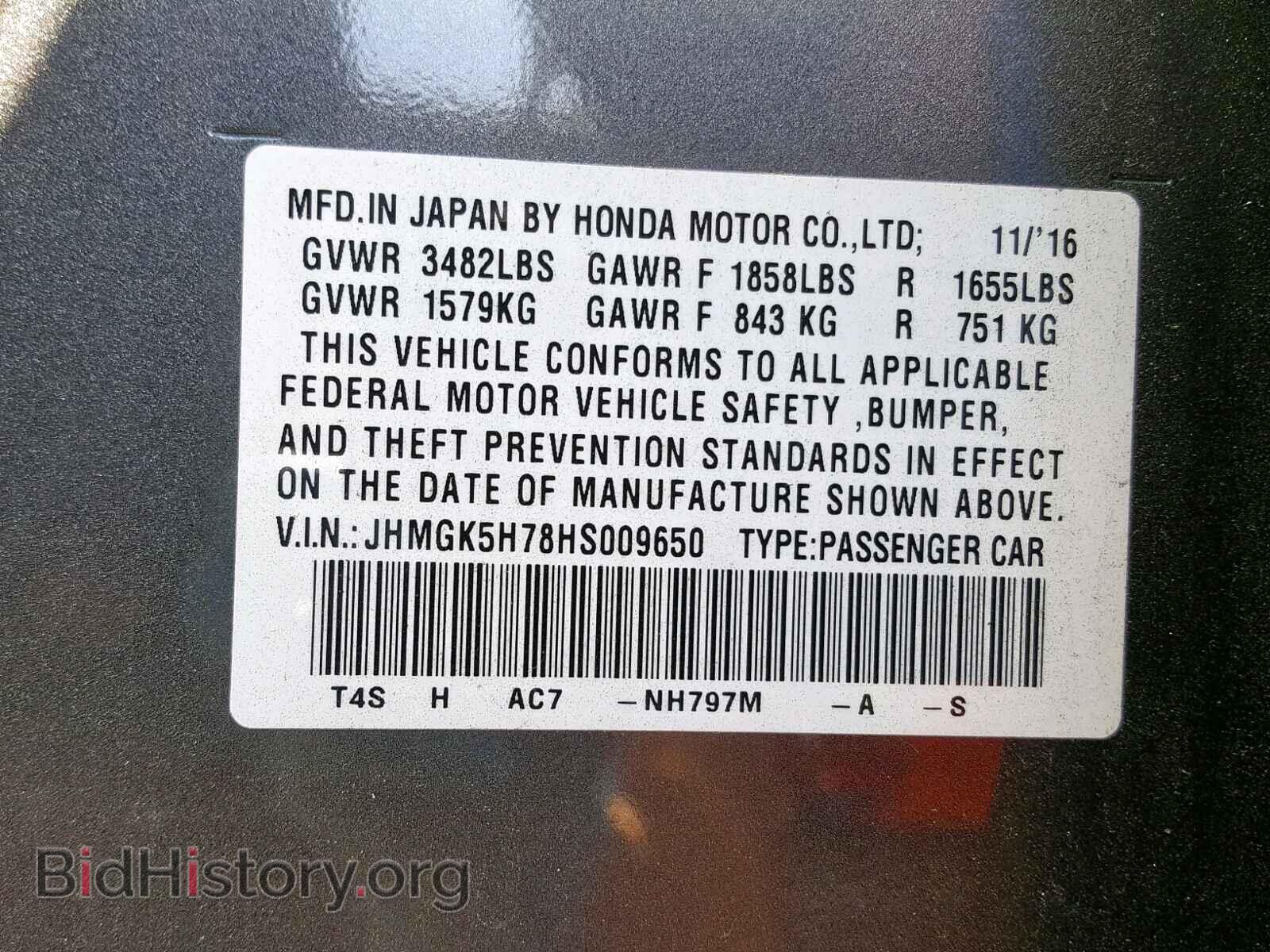 2017 HONDA FIT - VIN: JHMGK5H78HS009650 - Фото 10