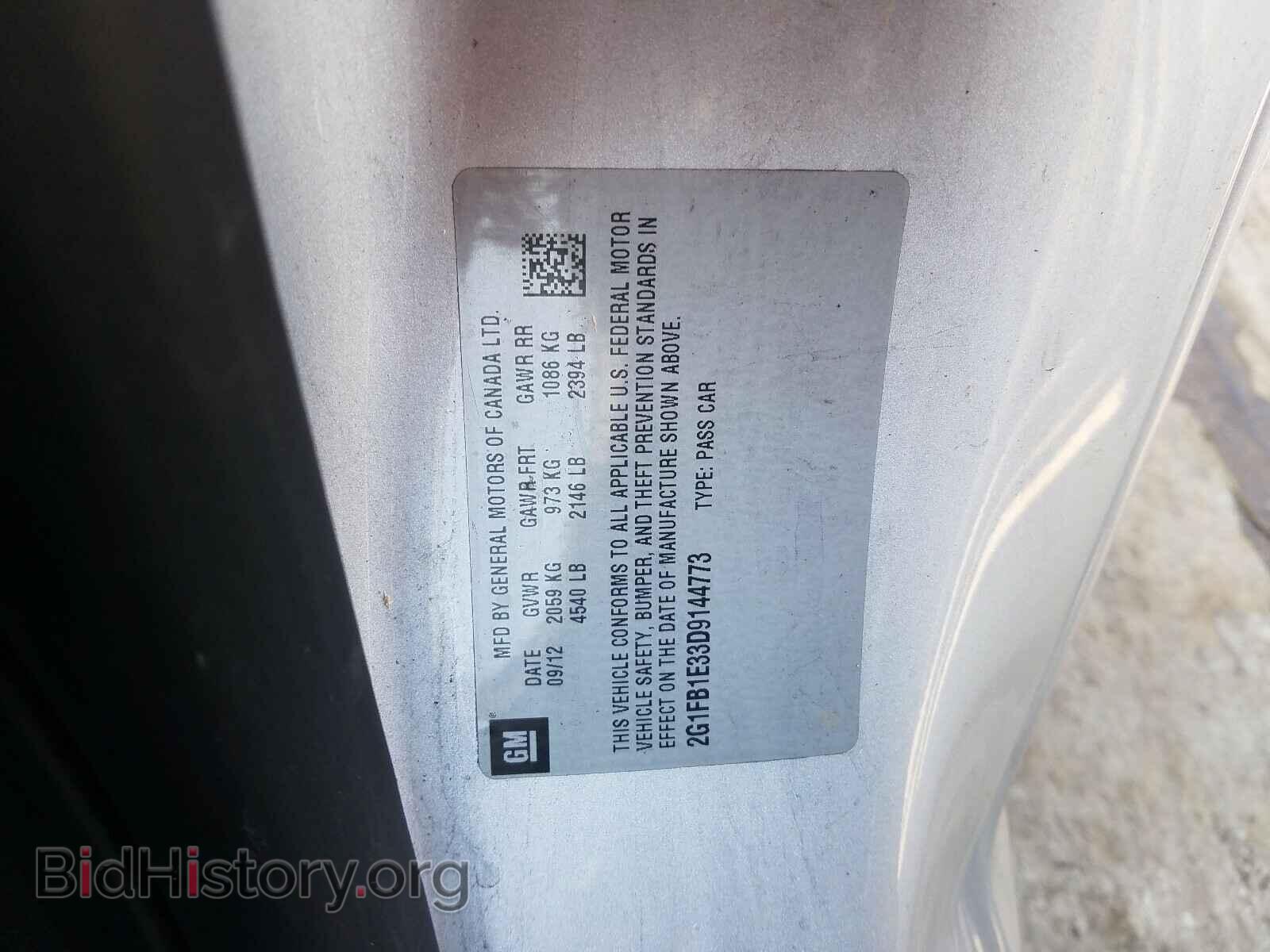 2013 CHEVROLET CAMARO - VIN: 2G1FB1E33D9144773 - Фото 10